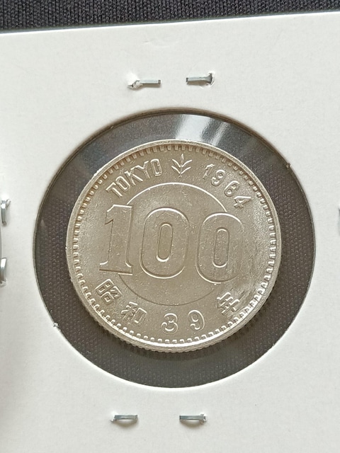 1964NIsbNLOd݃Zbg  zr[ 