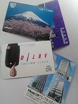 QUOJ[h500~Vi