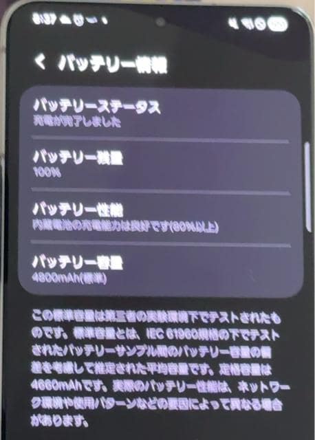 Samsung Galaxy S21+ t@gO[ {  Ɠd/AV 