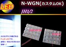 N-WGN  GkSJX^ LED[v@40@zCg