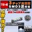 LED T10×42mm 3チップSMD 3連 外車のルームランプ等に ホワイト エムトラ