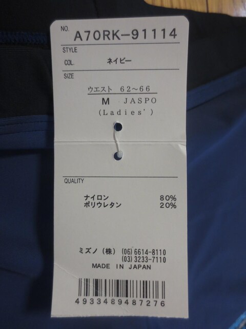 SPEEDO  Xs[h@iC@pc@M@EGXgUQ`UU@~Ym@{