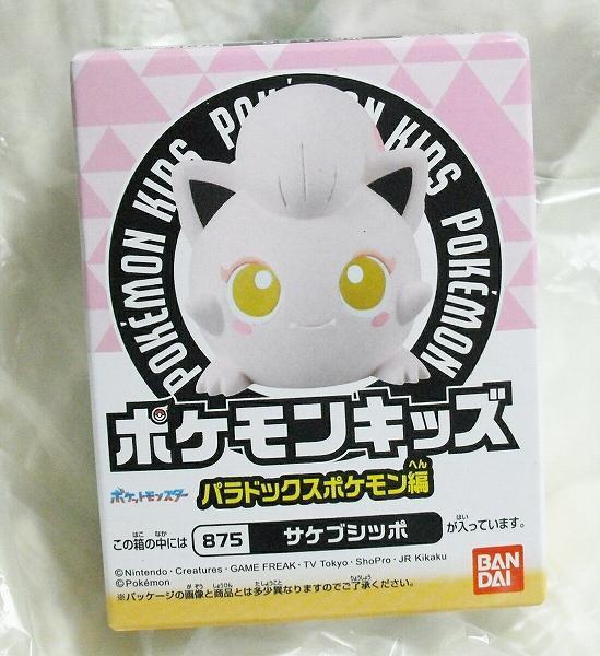 どうぶつの森+ 森をつくろう! ひろげよう! みんなの森