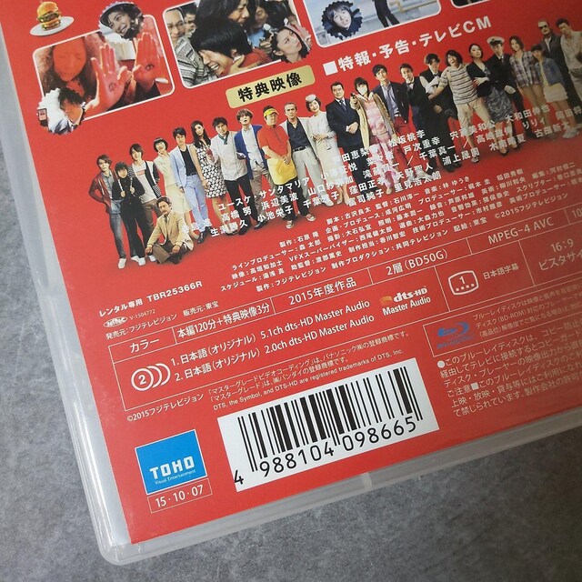 fBlu-raywGCvt[Yx^ ˓cb Ⓧ ؁X  CD/DVD/rfI 