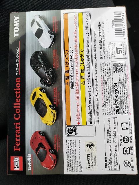 トミカ フェラーリコレクション 4台セット & 3台セット トミカギフト トミカ フェラーリコレクション ミニカー4台セット