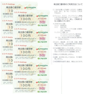 10iCebhX[p[}[Pbg usm DҌ@100~@ύX