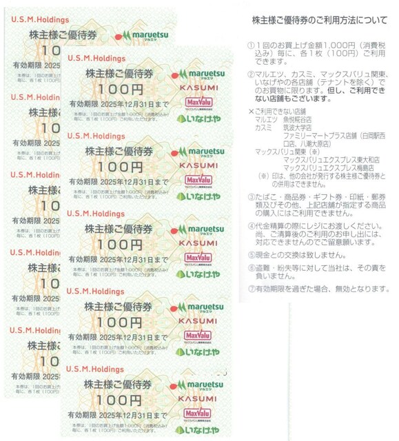 10iCebhX[p[}[Pbg usm DҌ@100~@ύX   `Pbg/ 