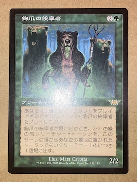 MTG LGN ܂̓ { 1