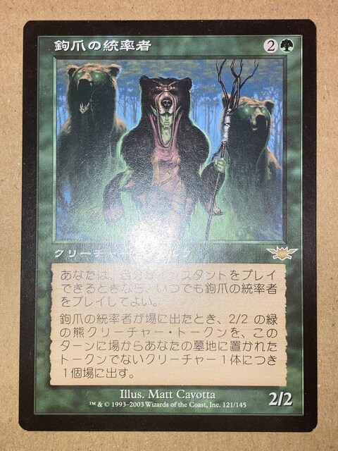 MTG LGN ܂̓ { 1   g[fBOJ[h 