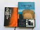 ߌ̉gq t `V uk V ORIv Gogo no Eikou Kinkakuji Yuki Mishima