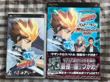 PSP ƒ닳tqbg} REBORN! ogA[i U{Zbg t@CeBOKCh cjg JJ[h _
