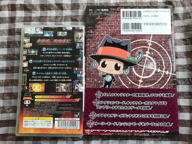 PSP ƒ닳tqbg} REBORN! ogA[i U{Zbg t@CeBOKCh cjg JJ[h _  Q[{/\tg 