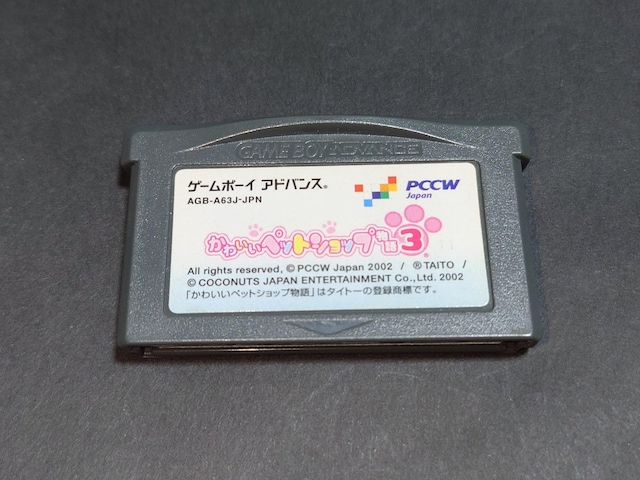 GBA 킢ybgVbv3 / Q[{[CAhoX   Q[{/\tg 