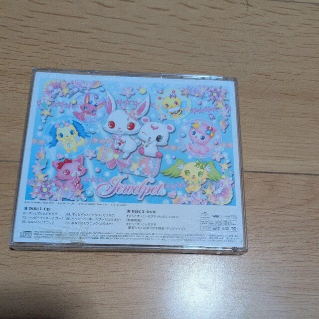 Ƃƃg_`  CD/DVD/rfI 