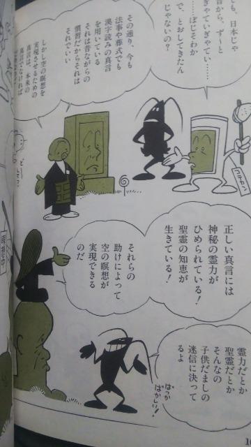 Amazon.co.jp: c3-2（マンガで悟れる 般若心経）全3巻 CD付き