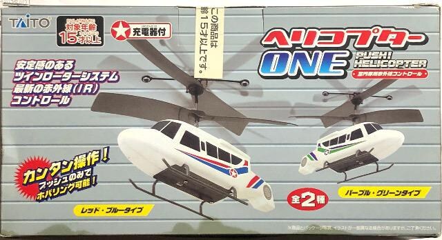 TAITO wRv^[ ONE pԊORg[  zr[ 