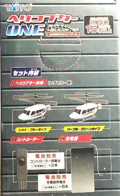 TAITO wRv^[ ONE pԊORg[  zr[ 