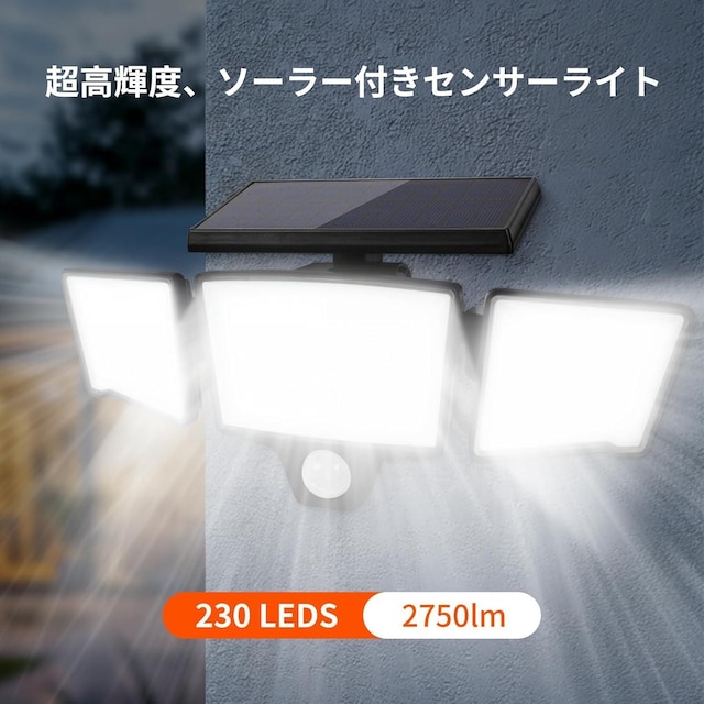 \[[Cg O h lZT[Cg 3m\[hy230LED 2750[ 1800mAheʃobe[z