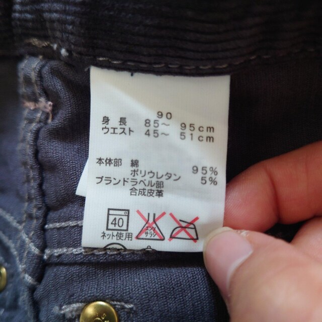Levi's R[fCpc 90