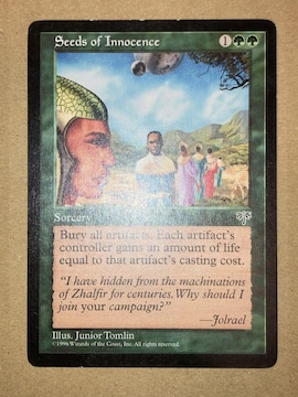 MTG MIR Cւ̉A/Seeds of Innocence p 1