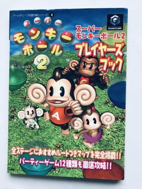 X[p[L[{[2 vC[YubN NGC U{ KCh  Super Monkey Ball Players   Q[{/\tg 