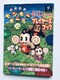 X[p[L[{[2 vC[YubN NGC U{ KCh  Super Monkey Ball Players