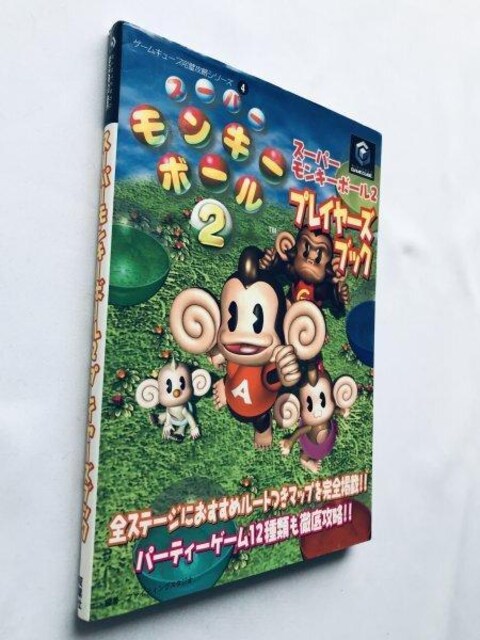 X[p[L[{[2 vC[YubN NGC U{ KCh  Super Monkey Ball Players  Q[{/\tg 