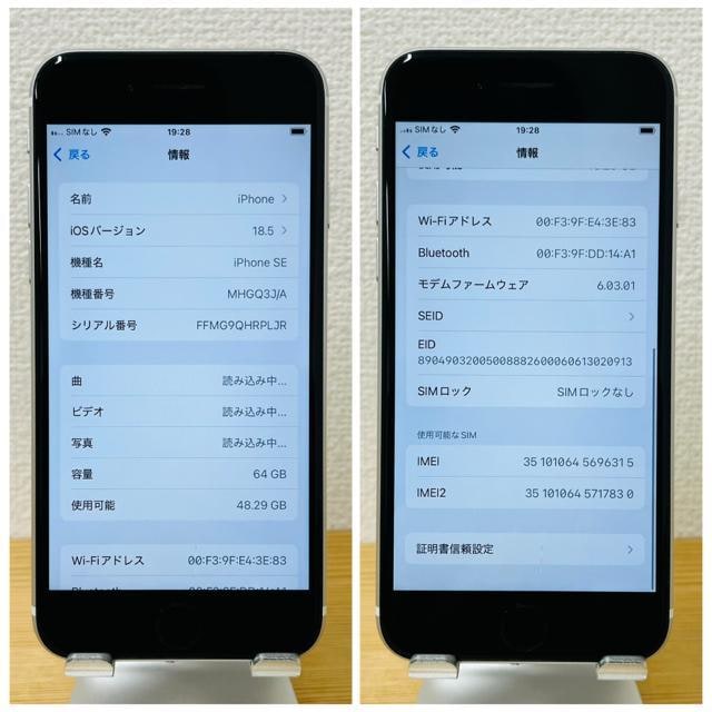 ǍD@100% iPhone SE2 64 GB SIMt[ {  Ɠd/AV 