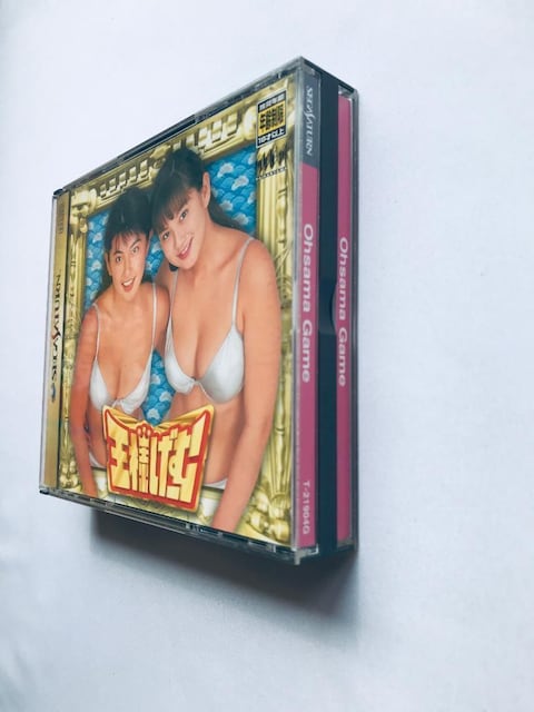 l[ SS ZKT^[ c gc[ O} ޗǍ ѓ݂䂫 cޕ 瓌䝗R Sega Saturn  Q[{/\tg 