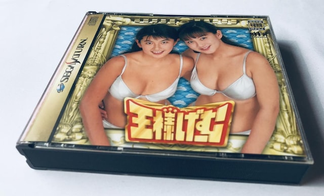 l[ SS ZKT^[ c gc[ O} ޗǍ ѓ݂䂫 cޕ 瓌䝗R Sega Saturn  Q[{/\tg 