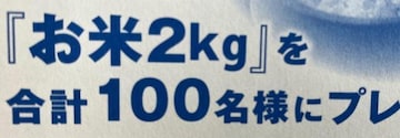 ^CAbv2kg100l3