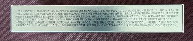 yViJzDermacept RX AZA SERUM eN[@15g [g@_[}ZvgRX AZAZ  wX/r[eB[ 