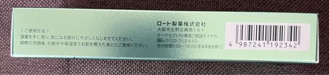 yViJzDermacept RX AZA SERUM eN[@15g [g@_[}ZvgRX AZAZ  wX/r[eB[ 