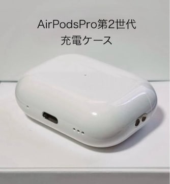 Apple AirPodsPro2 [dP[X A2700