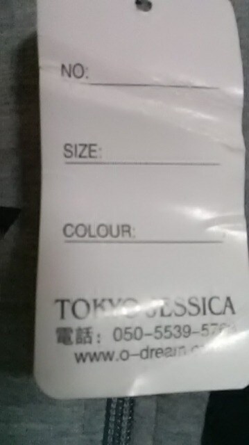 R*Vi*DKNY*p[J[