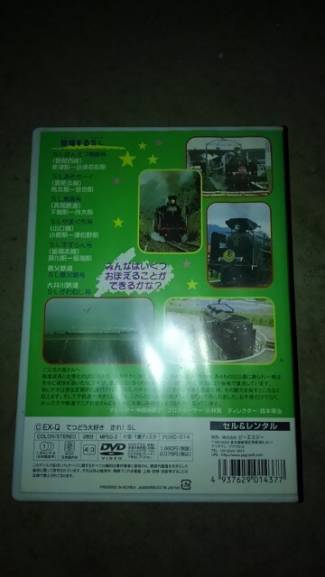 DVD\tg ĂǂD ISL  D  CD/DVD/rfI 