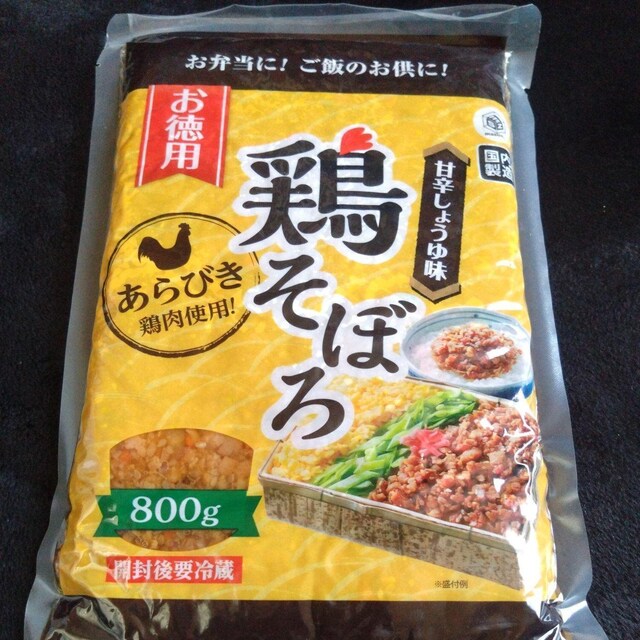 ʉilCi  {ڂ800g ܖ2025N1 