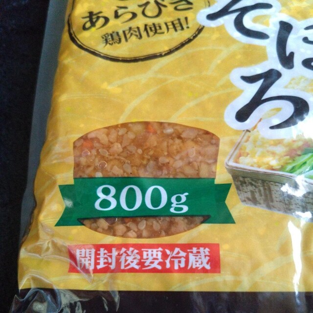 ʉilCi  {ڂ800g ܖ2025N1