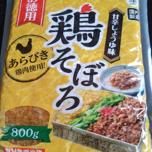 ʉilCi  {ڂ800g ܖ2025N1