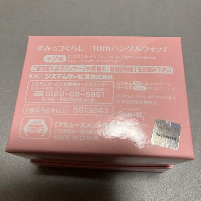 ݂R炵 10th Anniversary nOEHb`  Aj/R~bN/LN^[ 