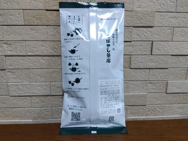 Ԃ@@100g  O/hN 