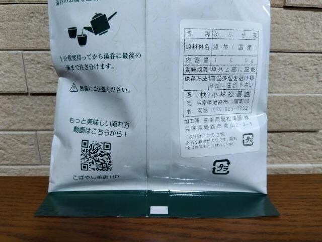Ԃ@@100g  O/hN 