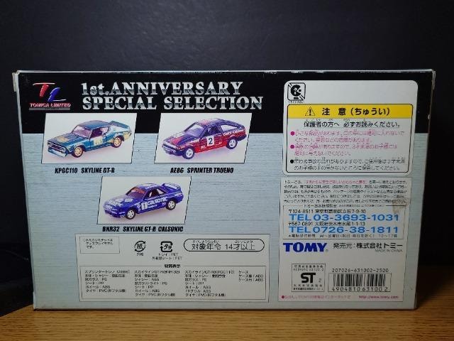 g~J~ebh1st.ANNIVERSARY SPECIAL SELECTIONKPGC110/AE86gm/BNR32