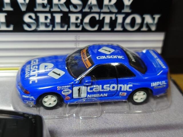g~J~ebh1st.ANNIVERSARY SPECIAL SELECTIONKPGC110/AE86gm/BNR32