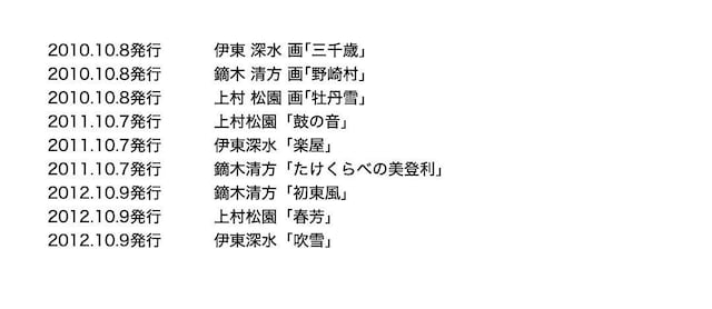 ؎yەʏTԃV[Yc(2010`2012)AS9zPЊ  zr[ 