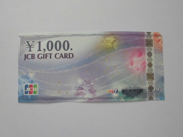 ݁JCBMtgJ[h@1,000~1 
