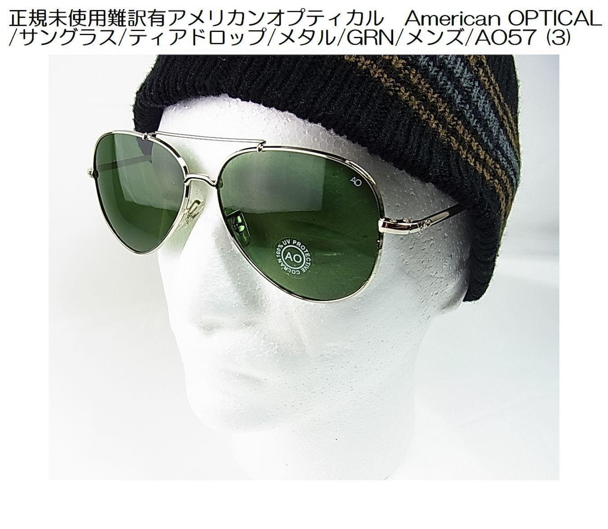 AMERICAN OPTICAL American Optical サングラス Original Pilot