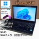 Lenovo G510 Corei5 16GB SSD480GB Windows11 Office2024 DVD J