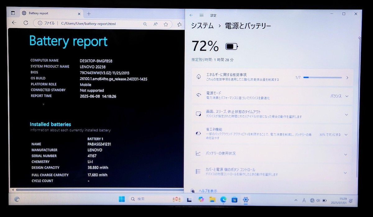 Lenovo G510 Corei5 メモリ16GB SSD480GB Windows11 Office2024