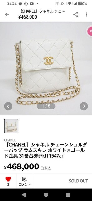 ɔi@CHANEL@Ki@Vl@}gbZ@tbv`F[V_[obO@zCg~S[h@31ԑ8  uh 